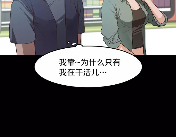 第6话 藉口31