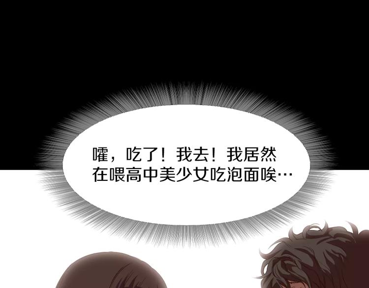 第4话 危机67