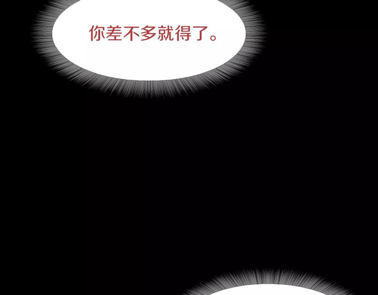 第8话 温柔75