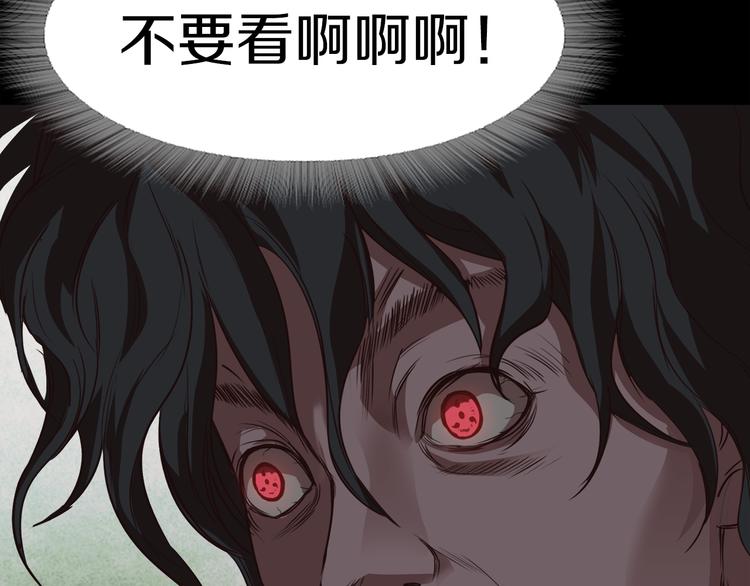 第2话 罪恶130