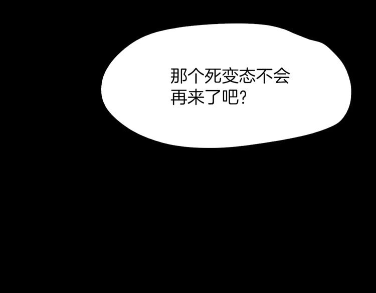 第6话 藉口161