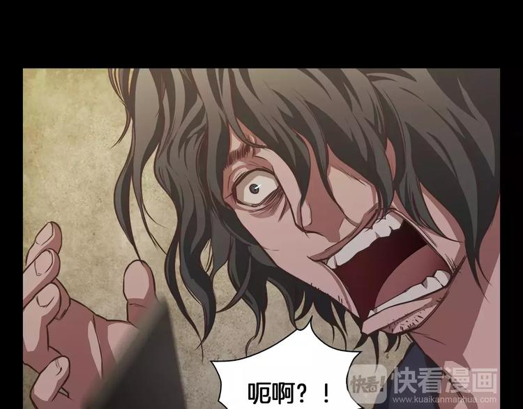 第1话 兼职92