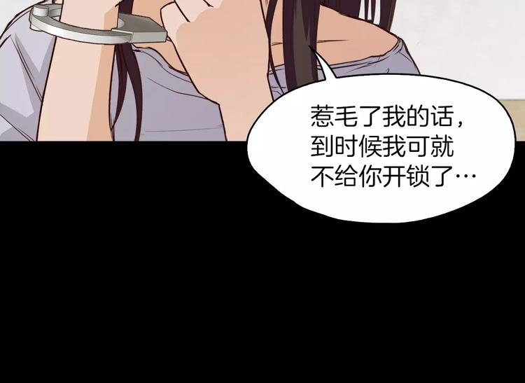 第5话 应聘61