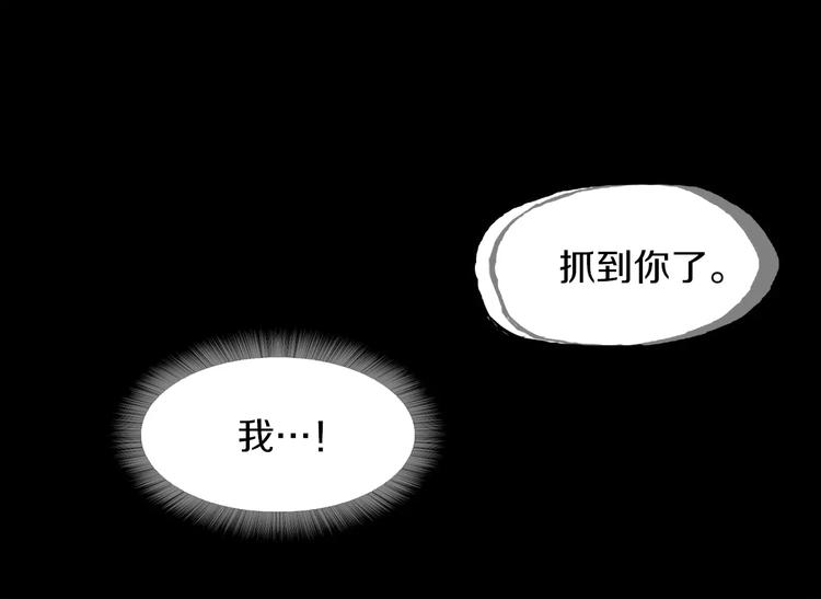 第2话 罪恶83