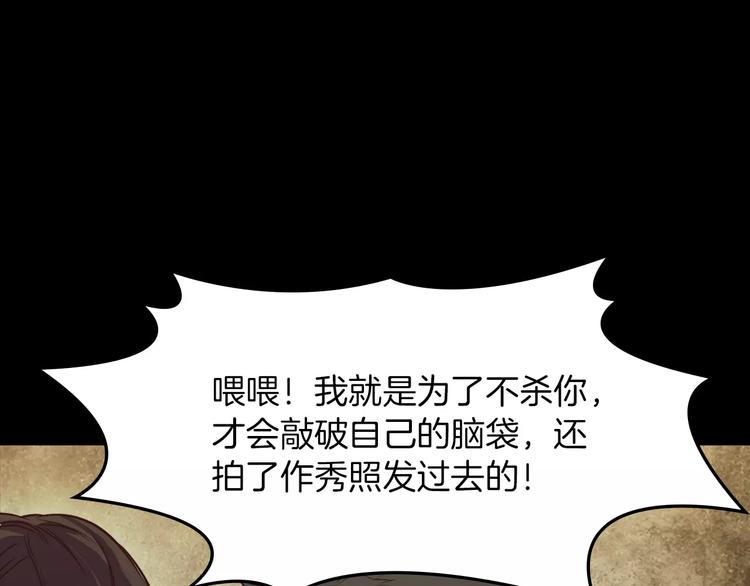 第1话 兼职193