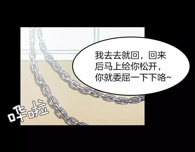 第3话 出门46