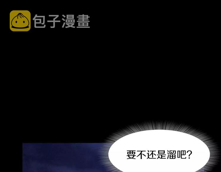 第1话 兼职66
