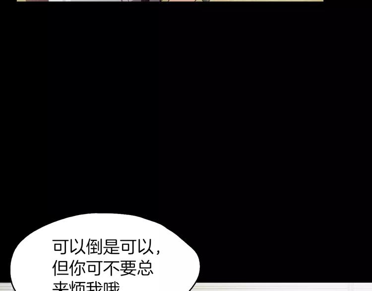 第5话 应聘59