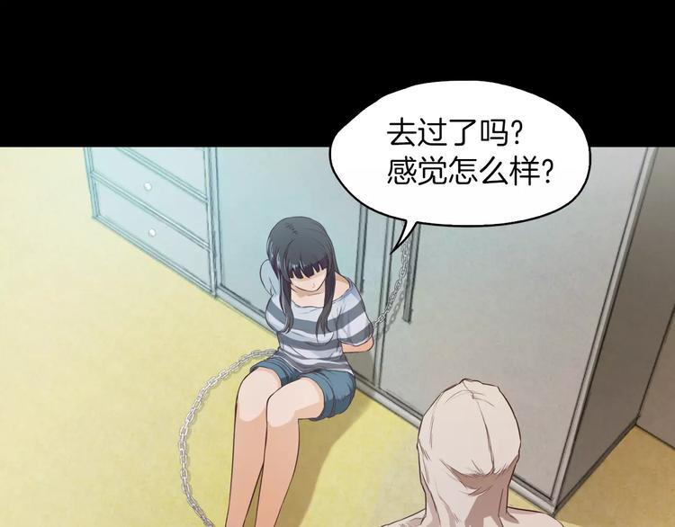 第3话 出门120