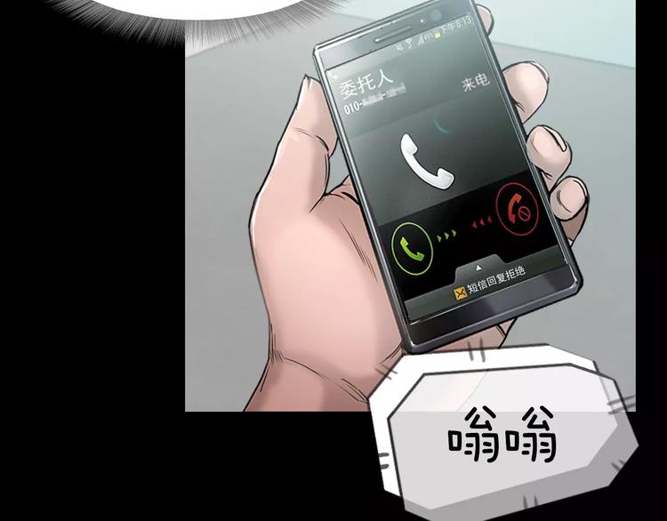 第3话 出门94