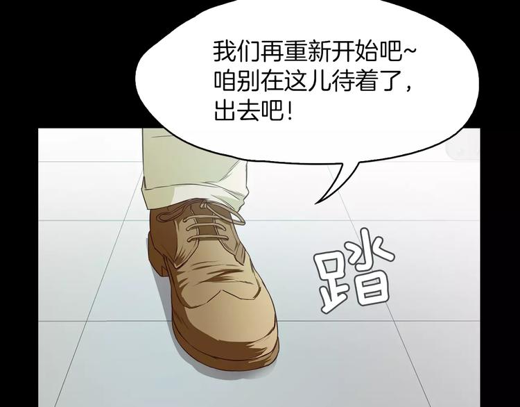 第7话 偷袭92