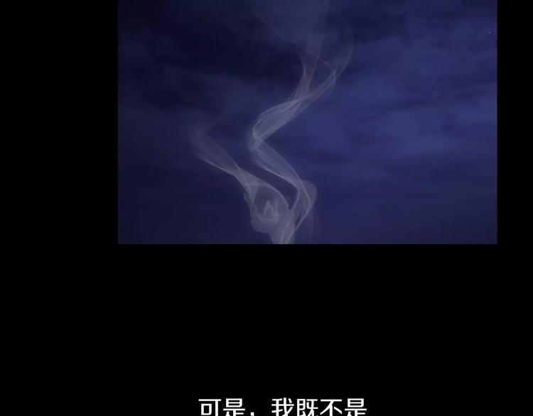 第1话 兼职11
