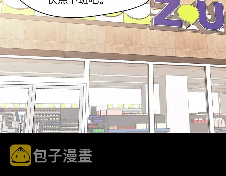 第7话 偷袭131