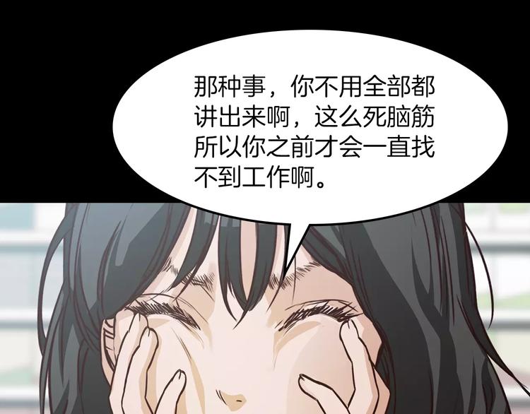 第6话 藉口129