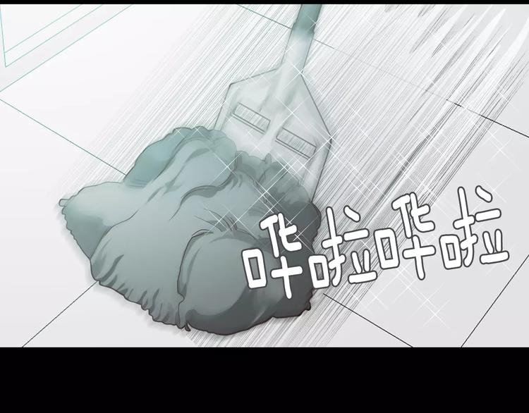 第6话 藉口6