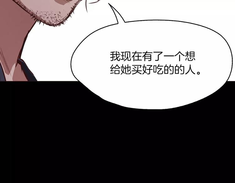第5话 应聘162