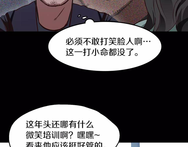 第6话 藉口26