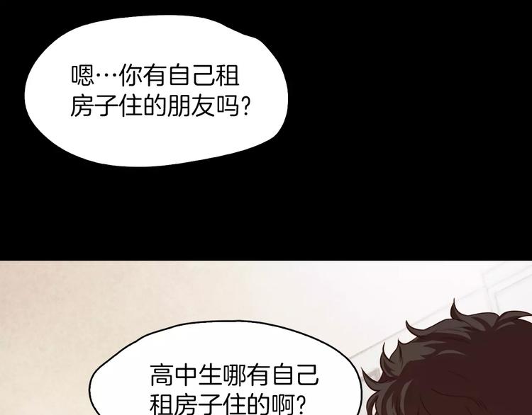 第4话 危机96