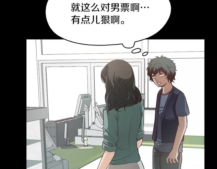 第7话 偷袭78