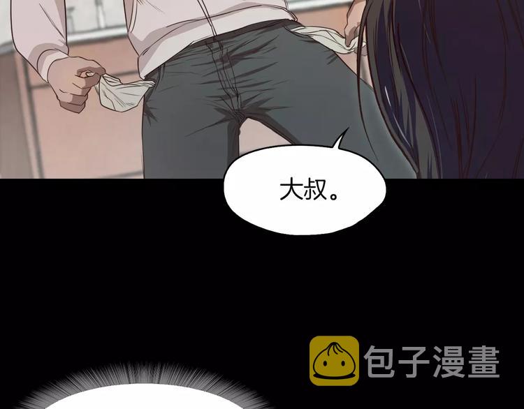 第3话 出门138