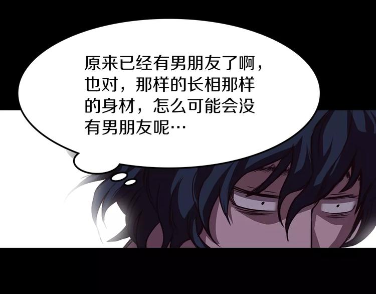 第7话 偷袭15
