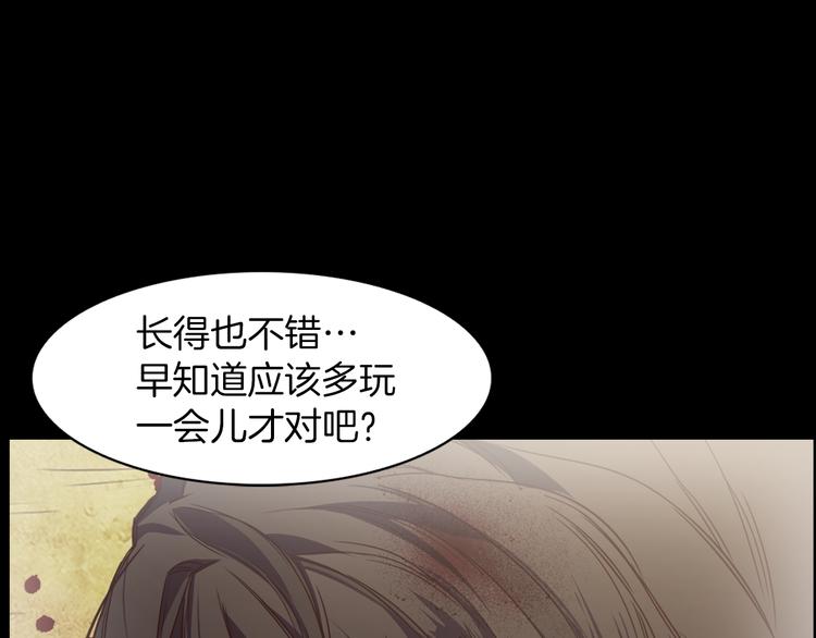 第1话 兼职164