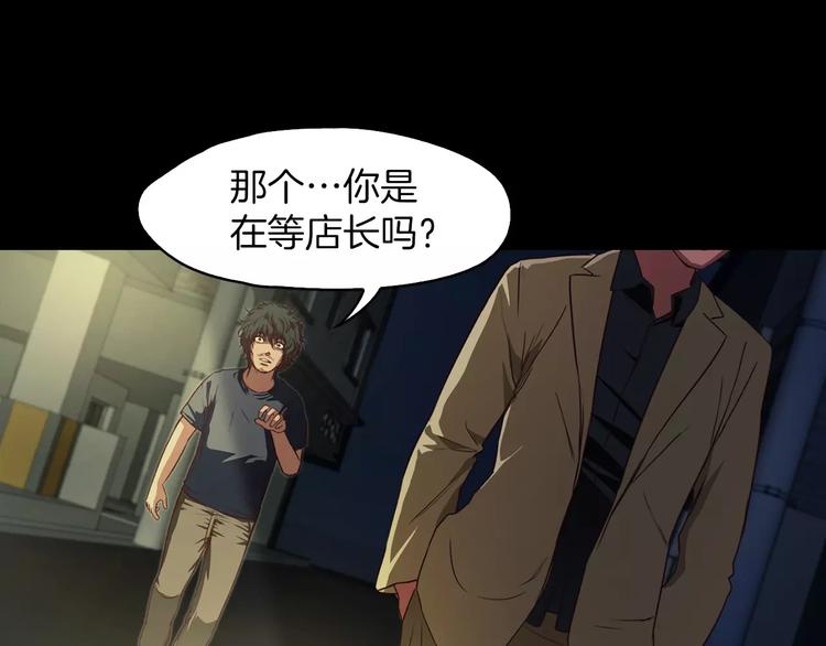 第7话 偷袭142