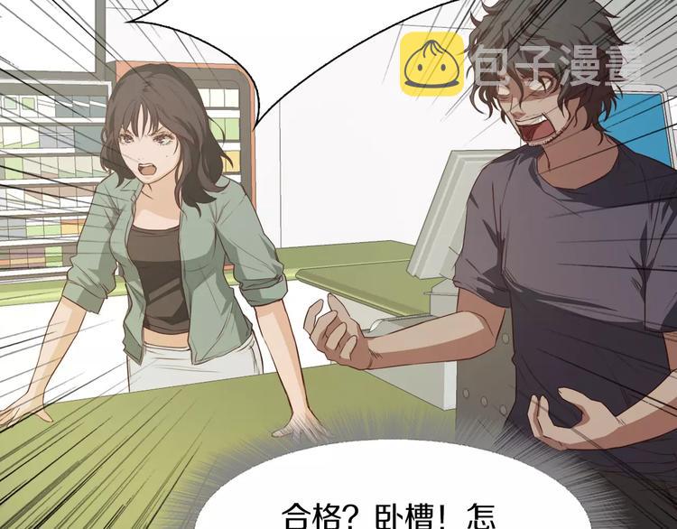 第5话 应聘169