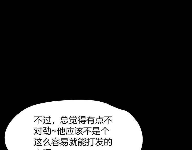 第7话 偷袭128