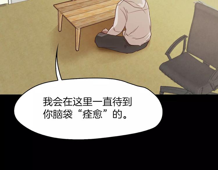 第4话 危机151