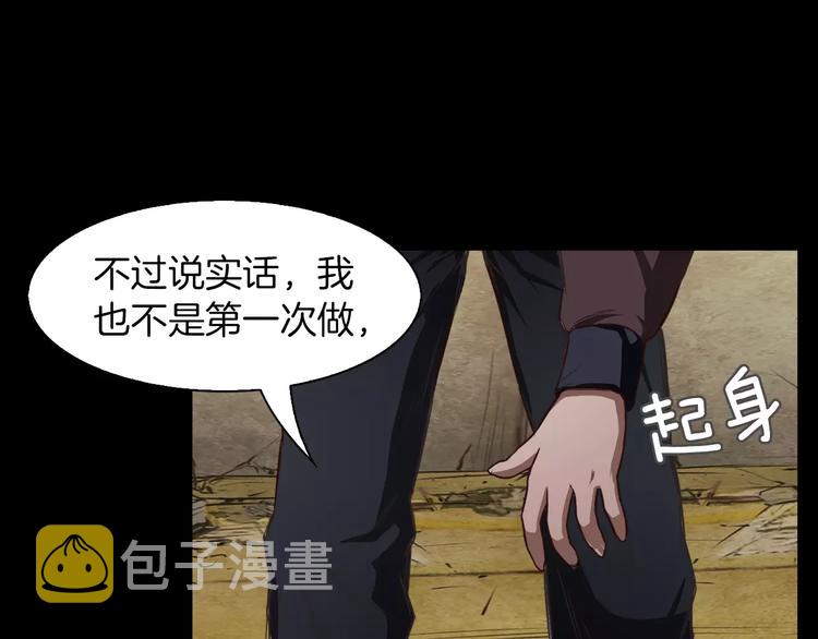 第1话 兼职125