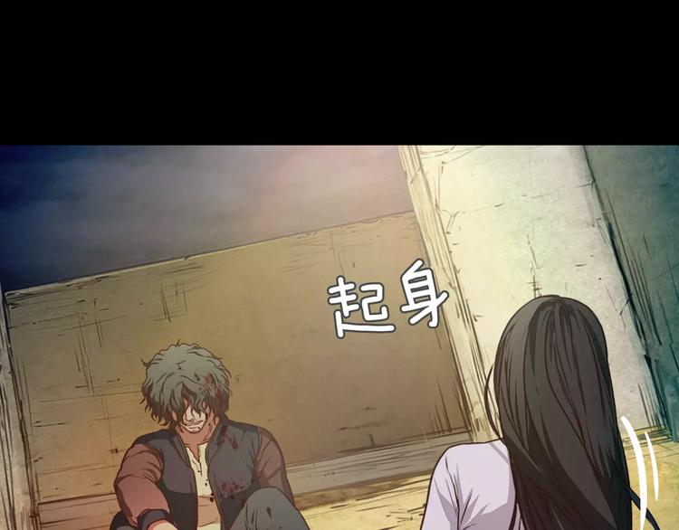 第1话 兼职188