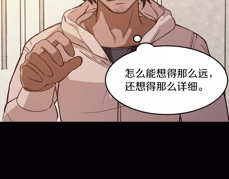第4话 危机28