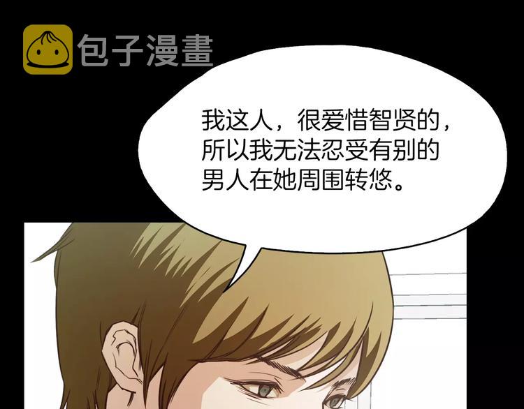 第7话 偷袭24