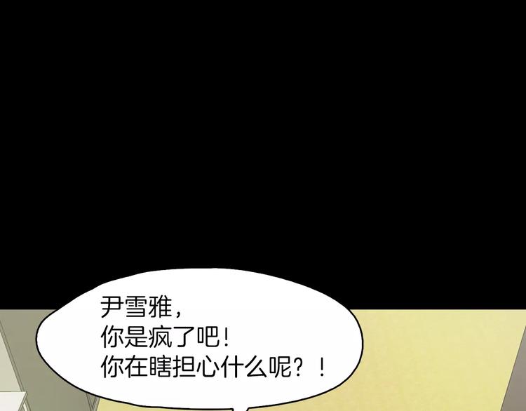 第8话 温柔51