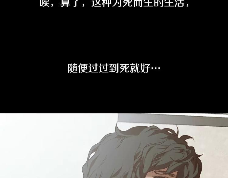第5话 应聘18