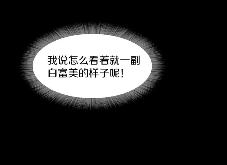 第3话 出门75