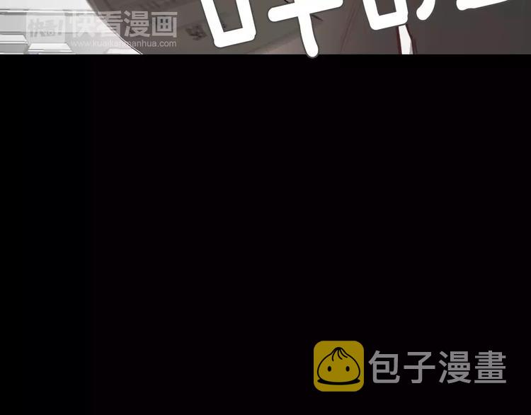 第5话 应聘119