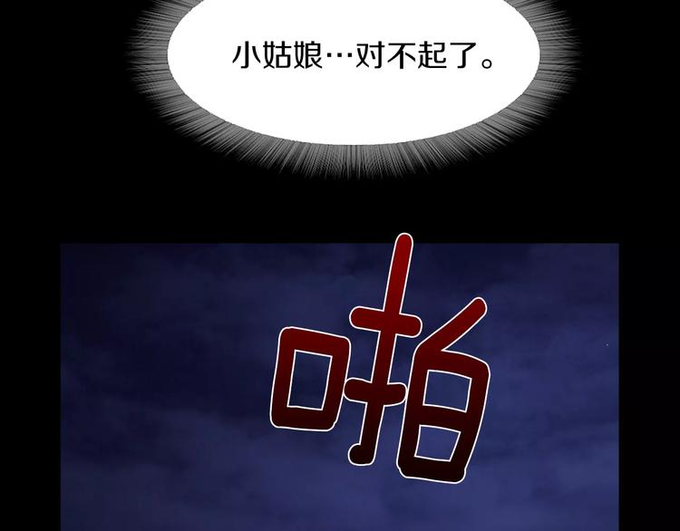 第8话 温柔31