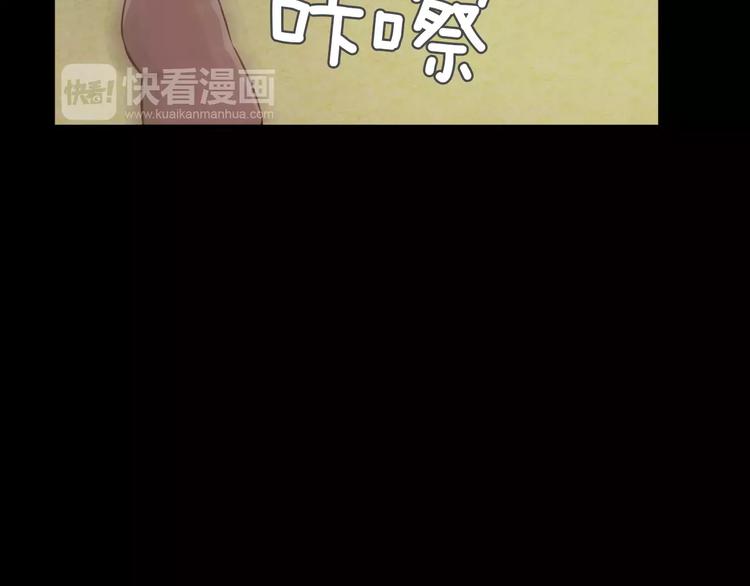 第5话 应聘73