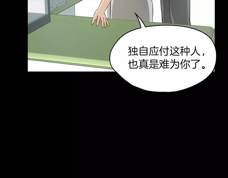 第7话 偷袭79
