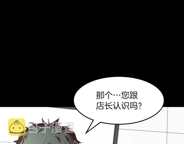 第7话 偷袭10