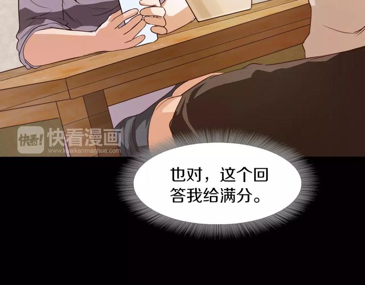 第4话 危机98