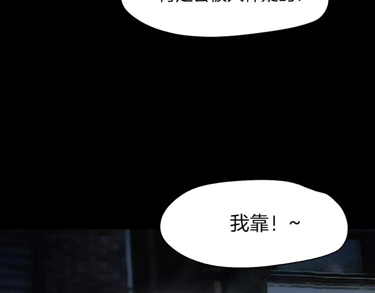 第2话 罪恶8