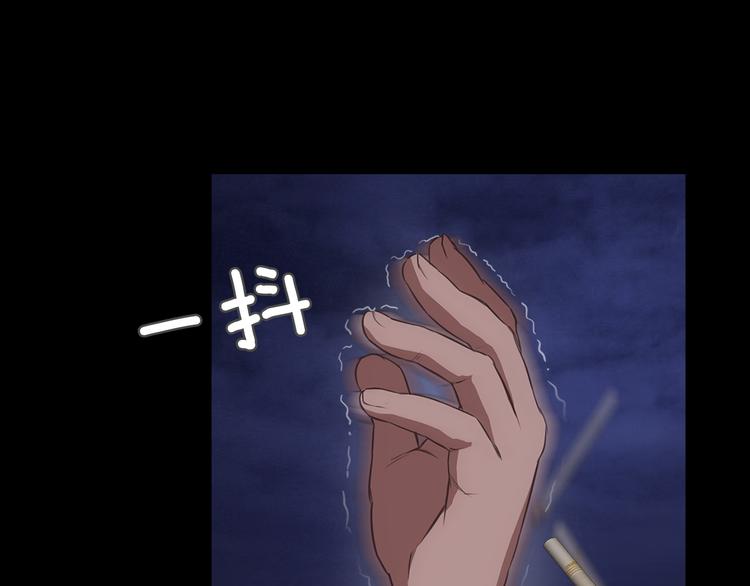 第1话 兼职38