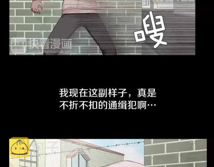 第3话 出门88