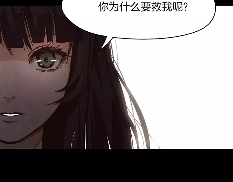 第4话 危机122