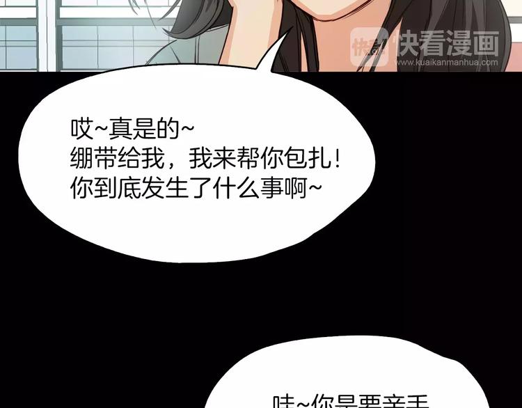 第8话 温柔166