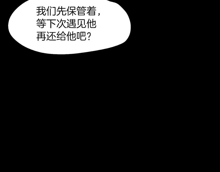第7话 偷袭125