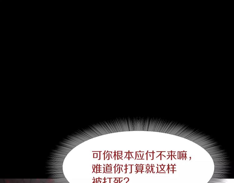 第8话 温柔78